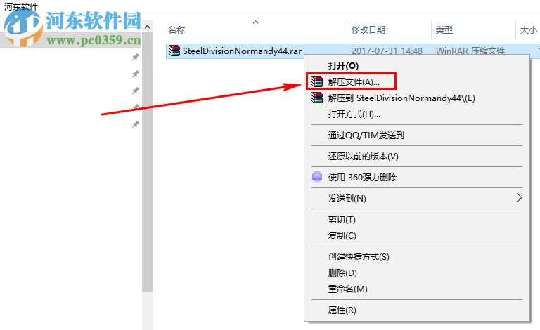 钢铁之师:诺曼底44 1.0 豪华版
