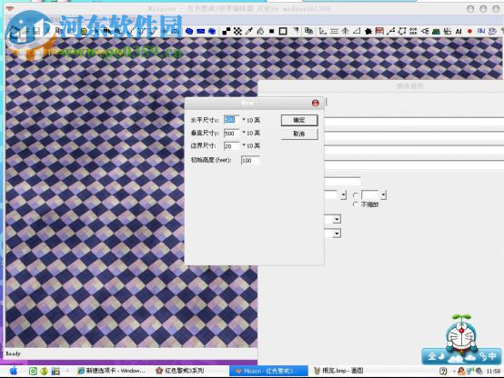 红警3起义地图编辑器下载(附地图包) 3.0 最新中文版