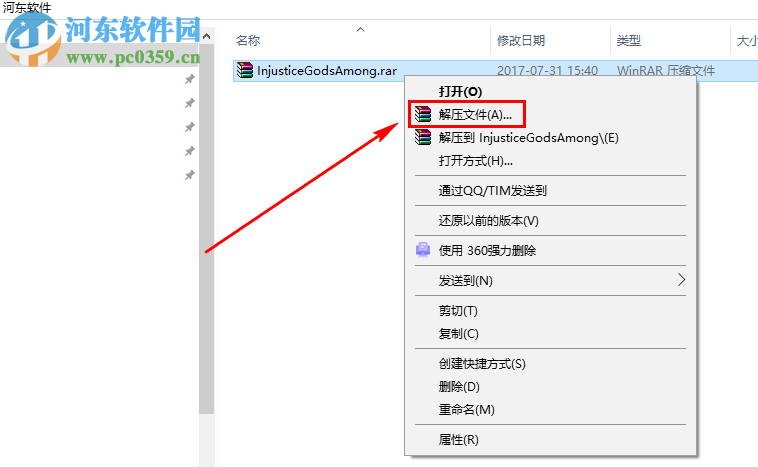 不义联盟:人间之神(Injustice:Gods Among) 1.0 中文版