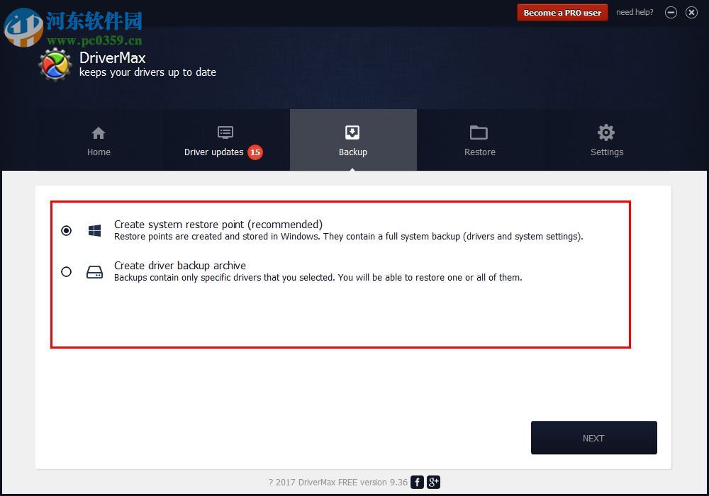 DriverMax驱动备份软件