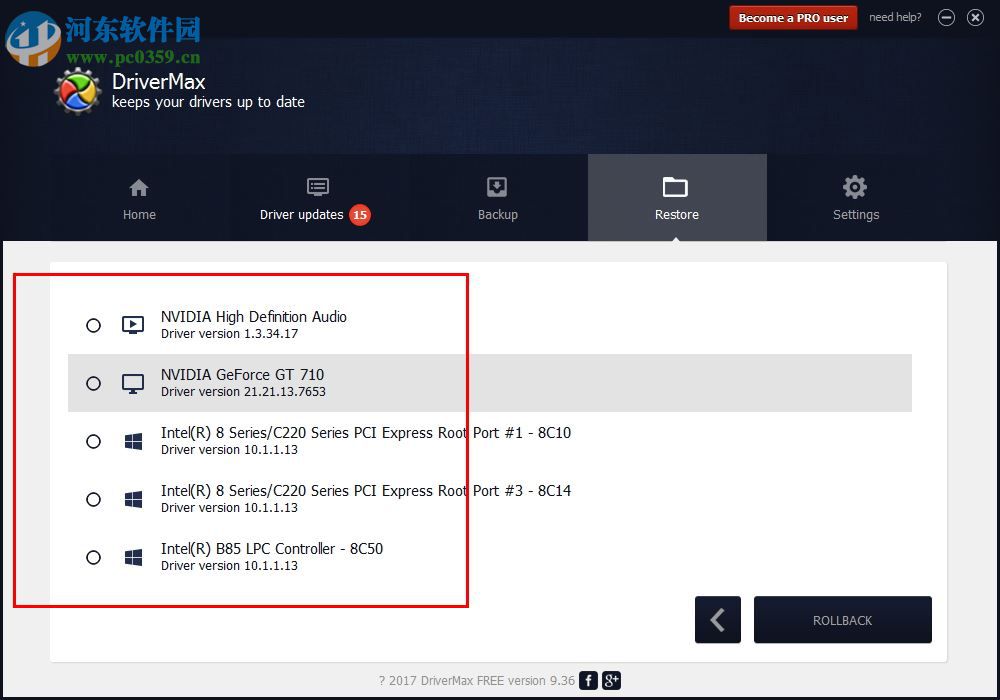 DriverMax驱动备份软件