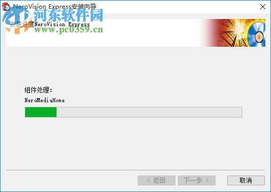 NeroVision Express(DVD刻录软件) 3.1.0.25 中文免费版