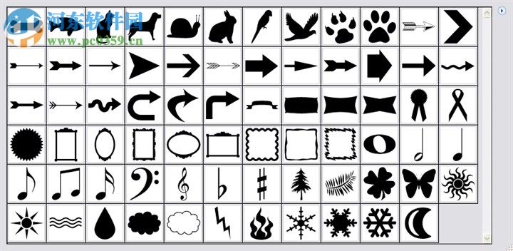 ps自定义形状工具 2017 免费版