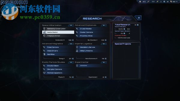 星际殖民2(StarDrive 2) 1.1 豪华版