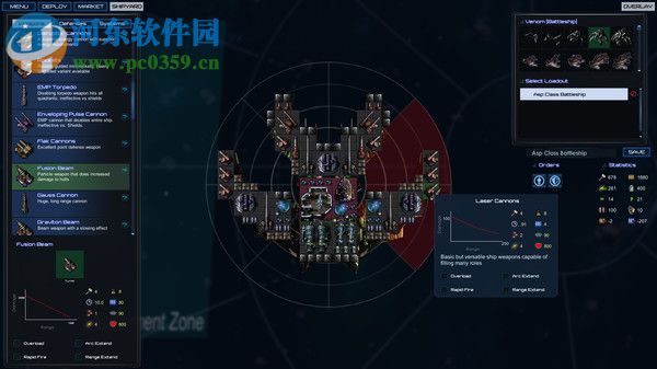 星际殖民2(StarDrive 2) 1.1 豪华版