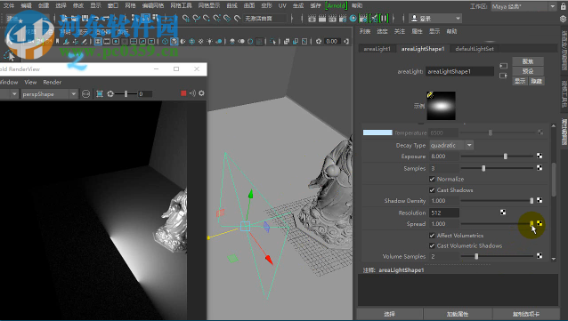 阿诺德max渲染器 0.8.514 3DS Max 2017
