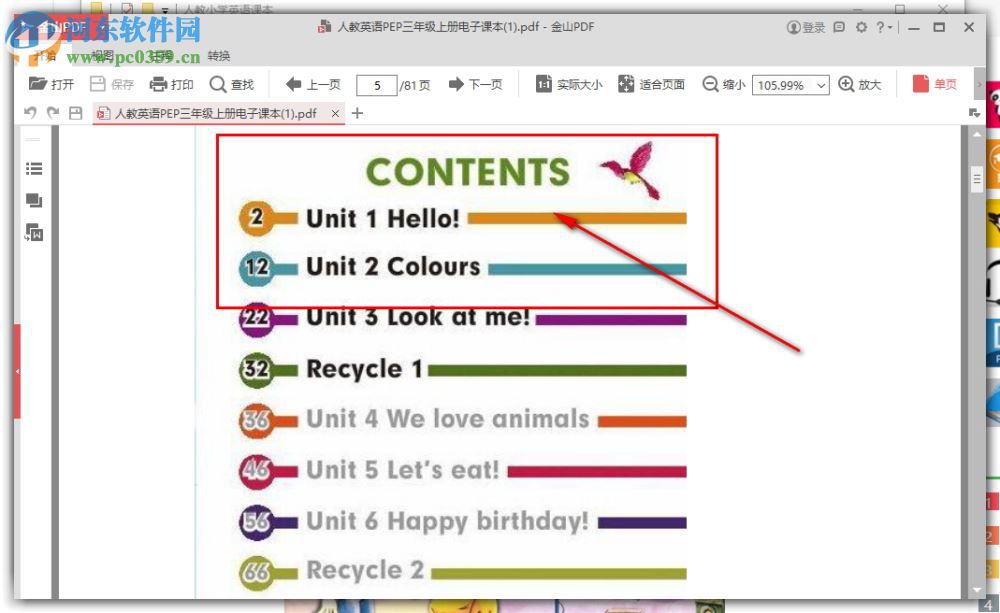 人教版小学英语教材电子版下载 2017 免费版