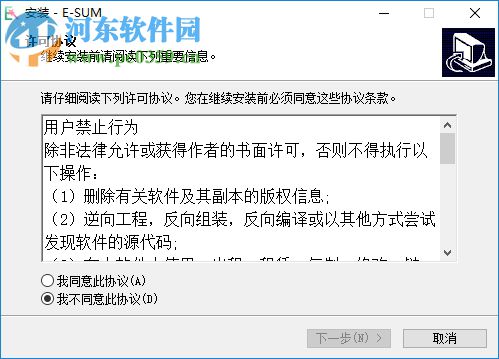 百思表格合并 2.0.1 免费版
