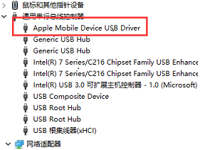 PP助手电脑版 For iOS 5.9.7.4150 官方PC版