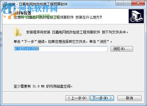 日嘉电网技改检修工程预算软件 9.1.1.10 免费版