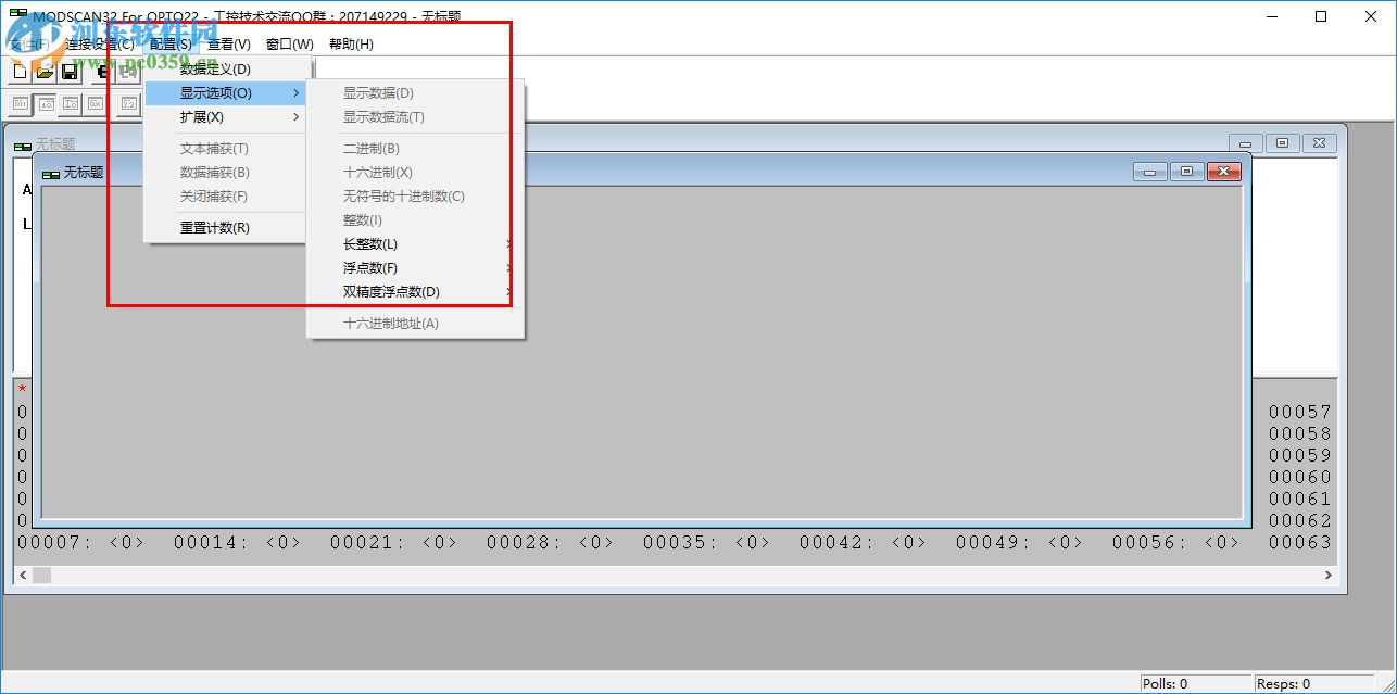 Modscan 64位下载 免费版