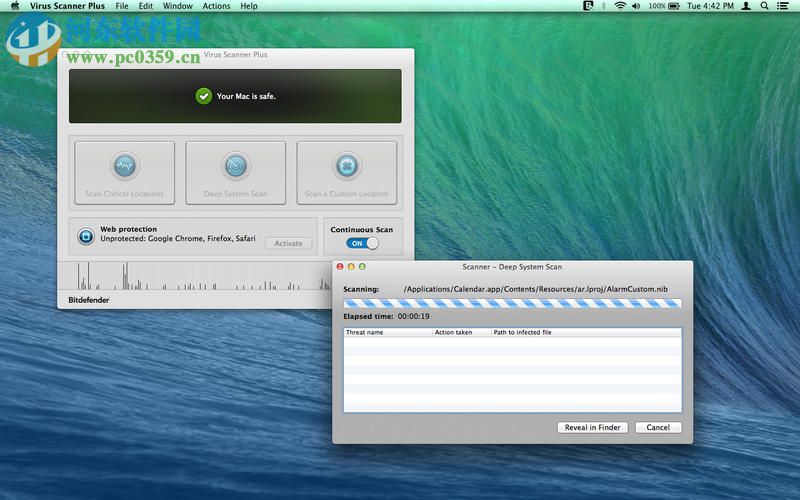 Virus Scanner Plus for Mac(病毒查杀软件) 3.9