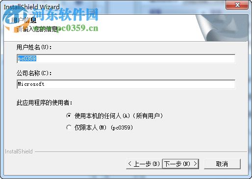 宇阳医院收费管理系统 20121109 免费版