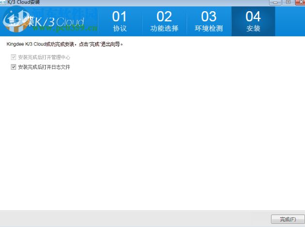金蝶k3 cloud客户端 6.2 官方版
