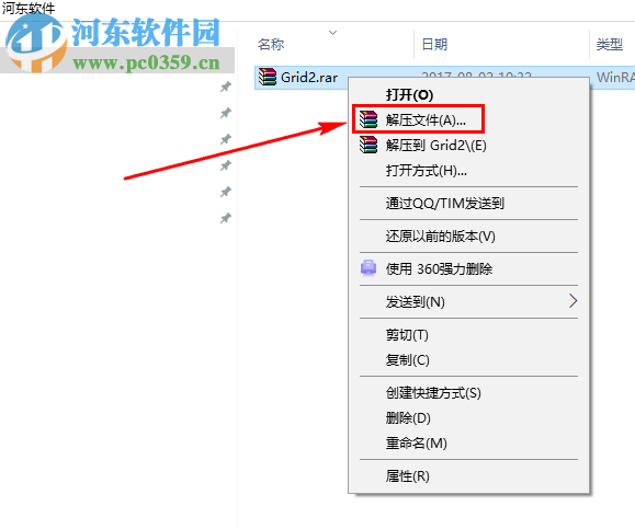 超级房车赛:起点2(Grid 2) 中文版