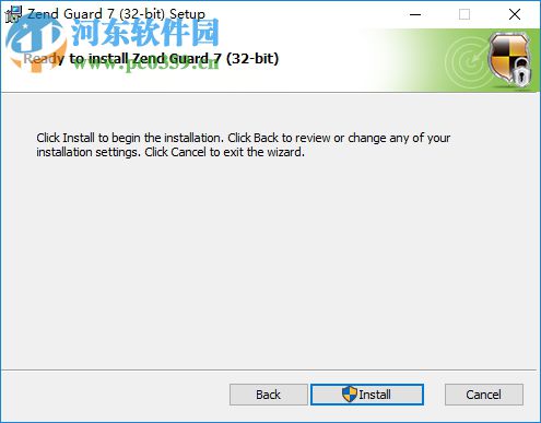 php源码加密工具zend guard 7.0 官方版