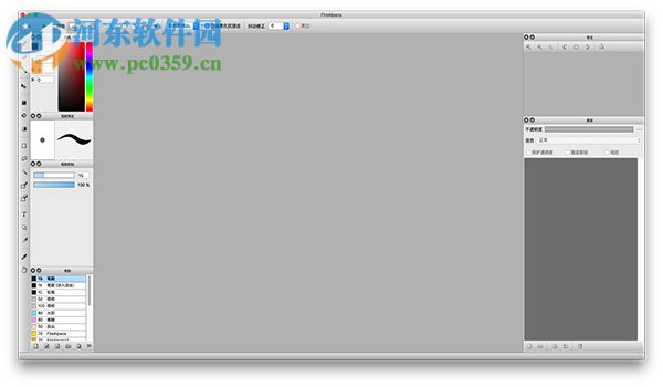 firealpaca for Mac(绘画软件) 1.8.1