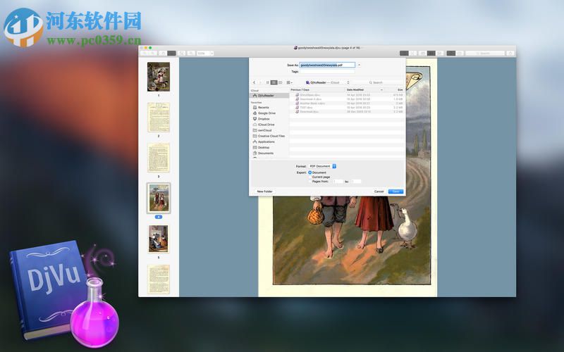 DjVuReader for Mac（djvu阅读器） 1.5.9