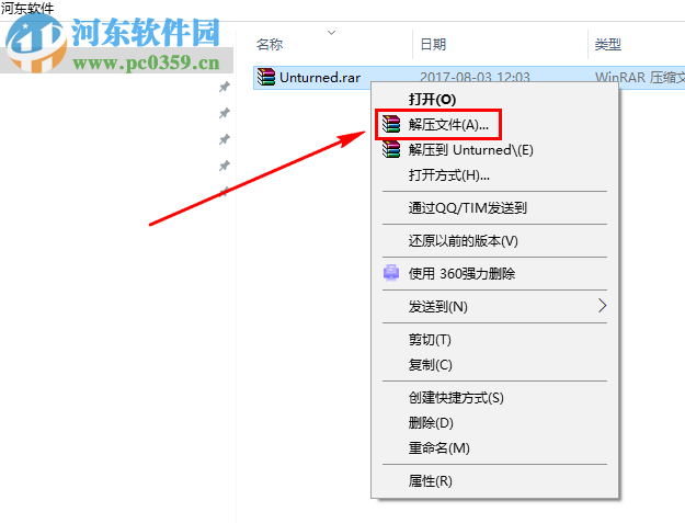未转变者(Unturned) 3.18.3.0 中文版
