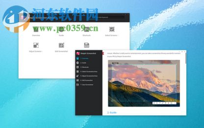 深度截图 4.0.8.2 官方版