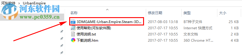 城市帝国(Urban Empire) 1.0 正式版