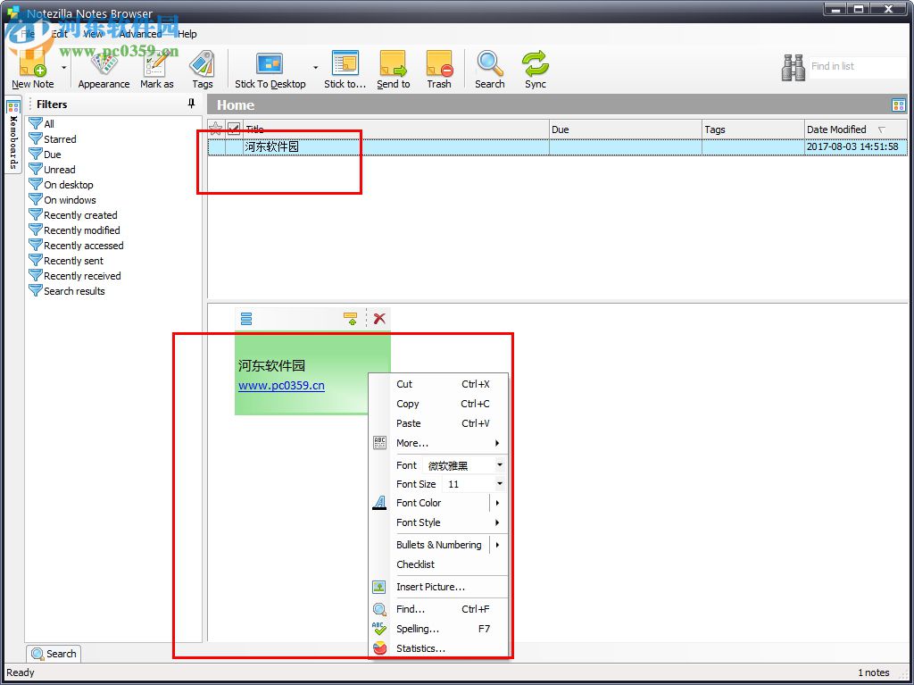 NoteZilla(桌面便签) 8.0.36 免费版