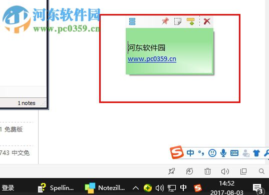 NoteZilla(桌面便签) 8.0.36 免费版