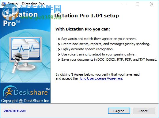 dictation pro(语音识别软件) 1.08 官方版