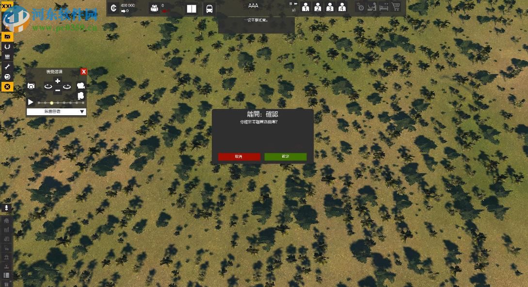 超大城市(Cities XXL) 1.0 中文版