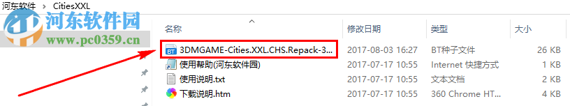 超大城市(Cities XXL) 1.0 中文版