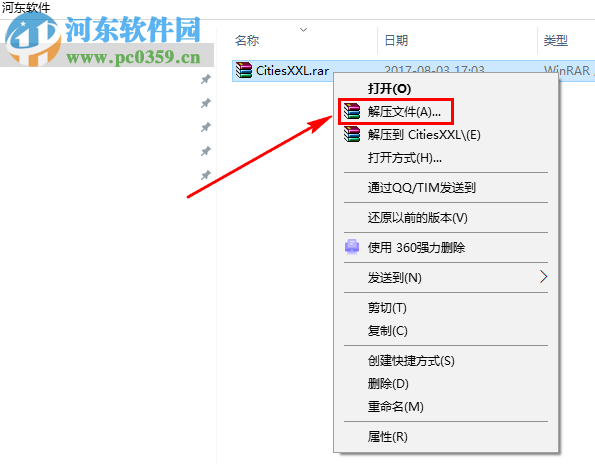 超大城市(Cities XXL) 1.0 中文版