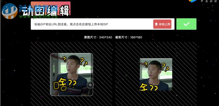 新媒体管家插件 5.16 官方版