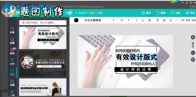 新媒体管家插件 5.16 官方版