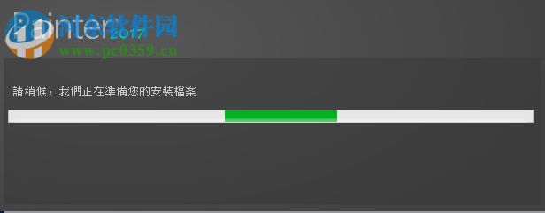 corel painter汉化版下载 2018 中文破解版