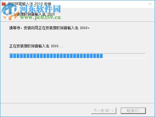 标准打字法下载 2017 免费版