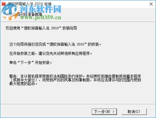 标准打字法下载 2017 免费版
