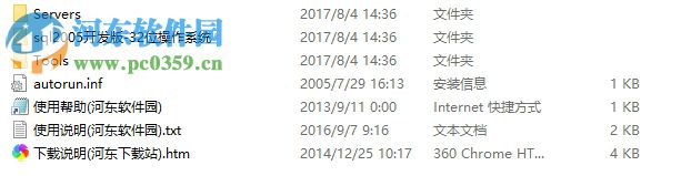 sql2005开发版(附安装教程) 32/64位 官方简体中文版
