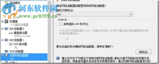 extmail专业版(邮件收发软件) 3.0 稳定版
