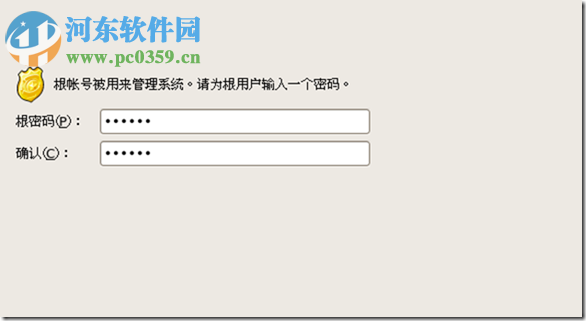extmail专业版(邮件收发软件) 3.0 稳定版