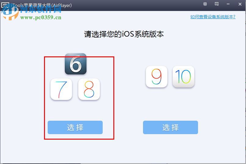 屏幕投影助手 1.0.2.1 官方电脑版