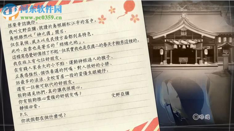 方根书简 1.0 中文版