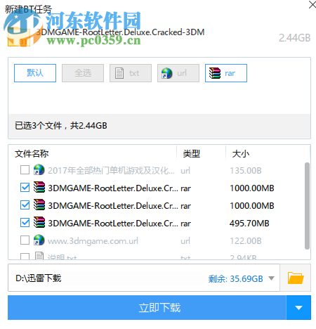 方根书简 1.0 中文版