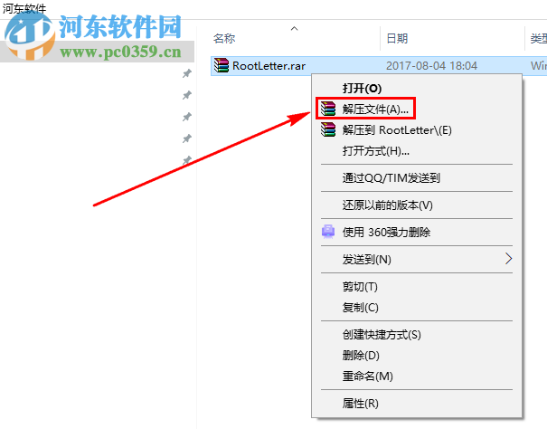 方根书简 1.0 中文版