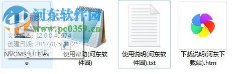 云视眼电脑版下载 12.0 PC版