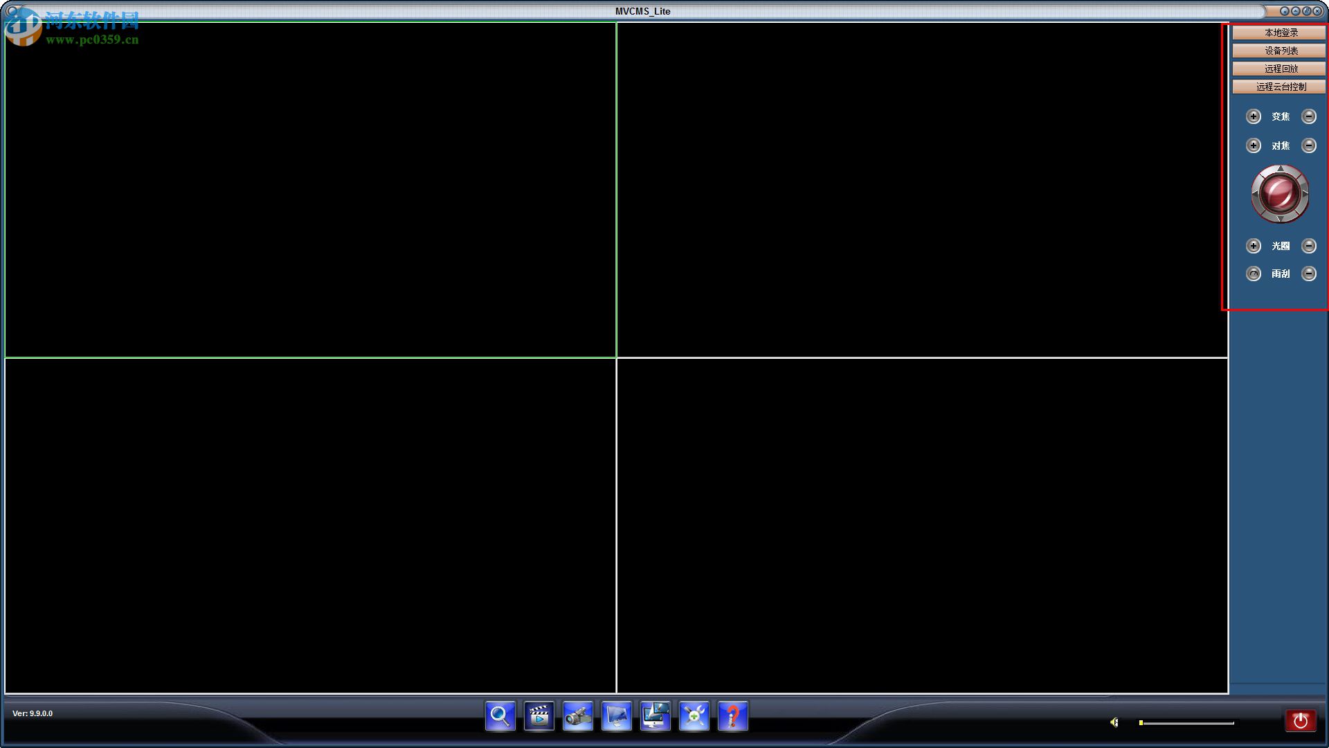 云视眼电脑版下载 12.0 PC版