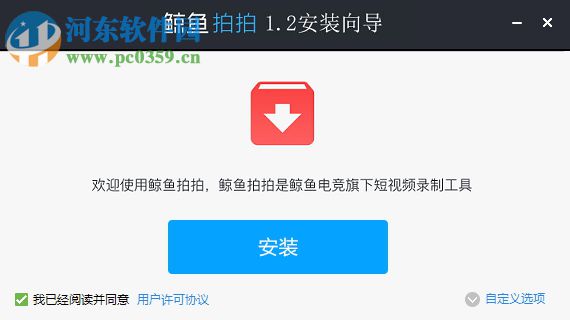 鲸鱼拍拍 1.2.0 官方版