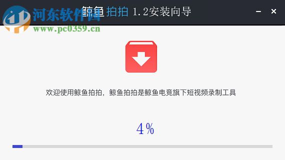 鲸鱼拍拍 1.2.0 官方版