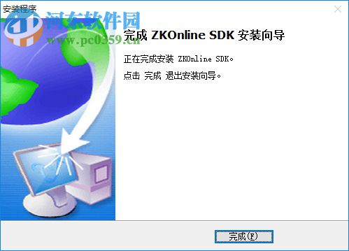 zkaccess3.5门禁管理系统下载 3.5 官方版