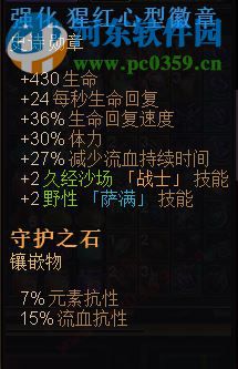 恐怖黎明(Grim Dawn) 1.0.0.9 中文版