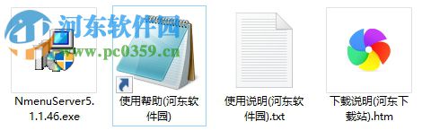 方格子游戏平台 5.1.1.46 官方版